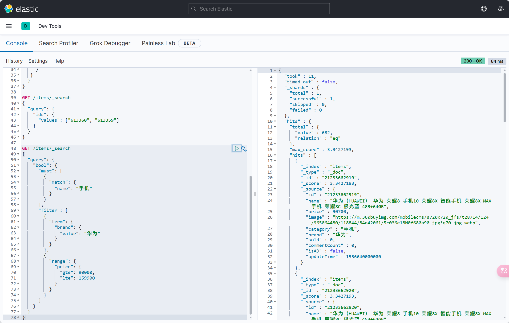 file_1717118089641_243