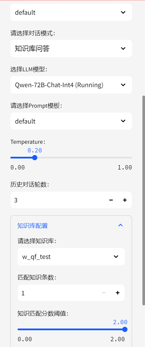 image-20240111192630317