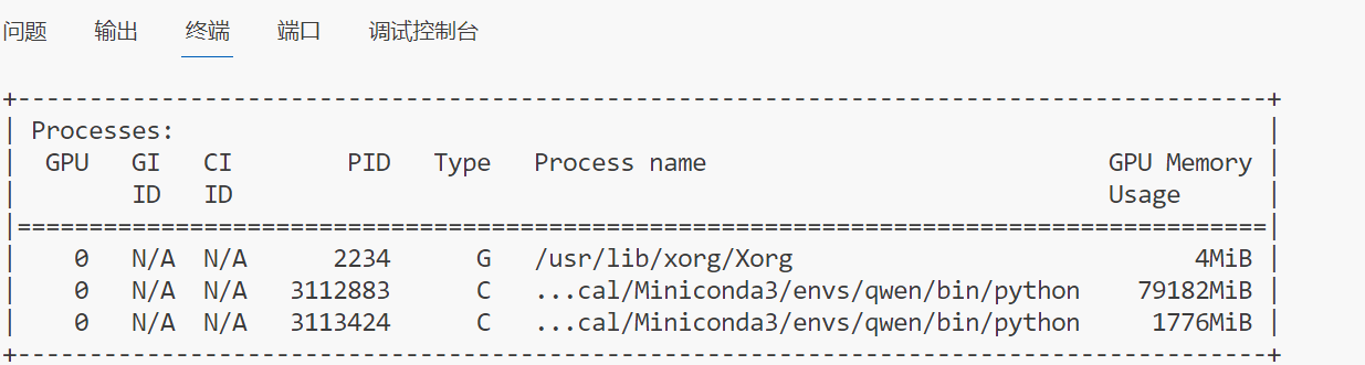 image-20240111192826040