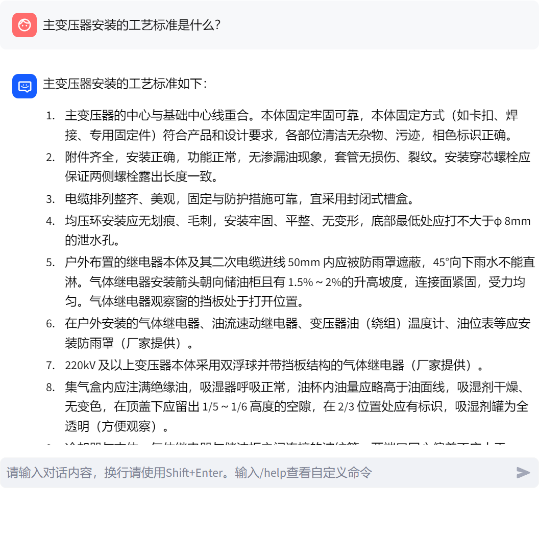 image-20240111192945740