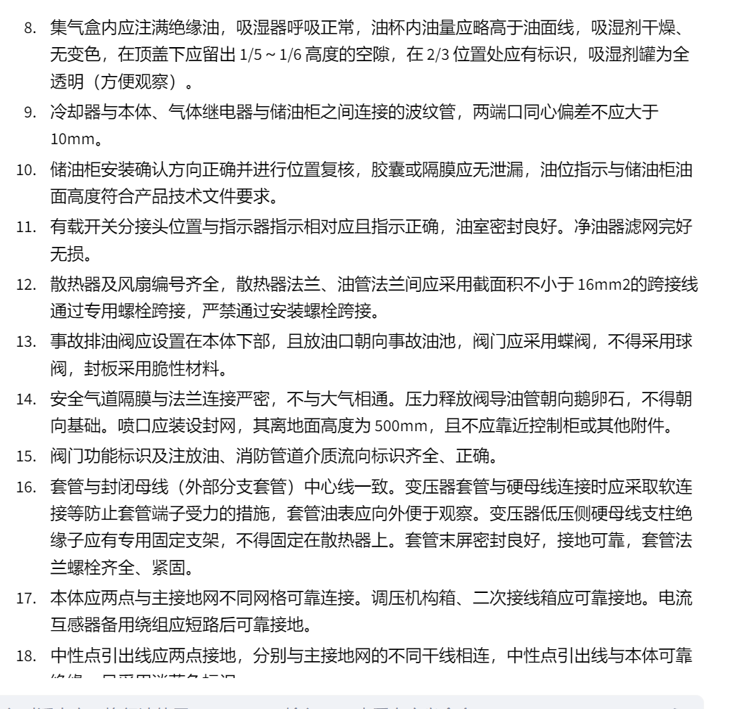 image-20240111192959235