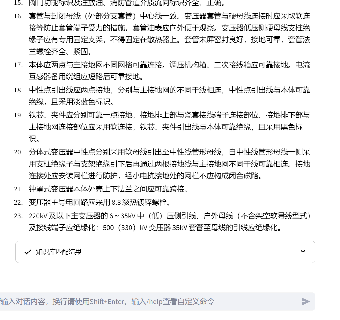 image-20240111193007856