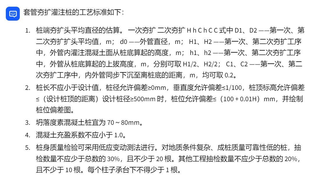 image-20240115122432969