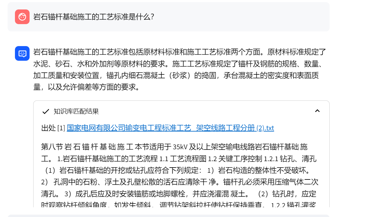 image-20240115123255862