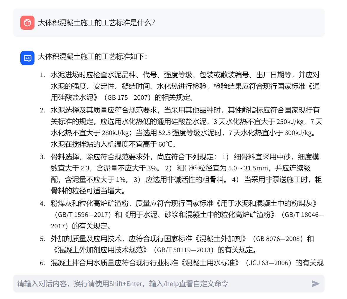 image-20240115124659434