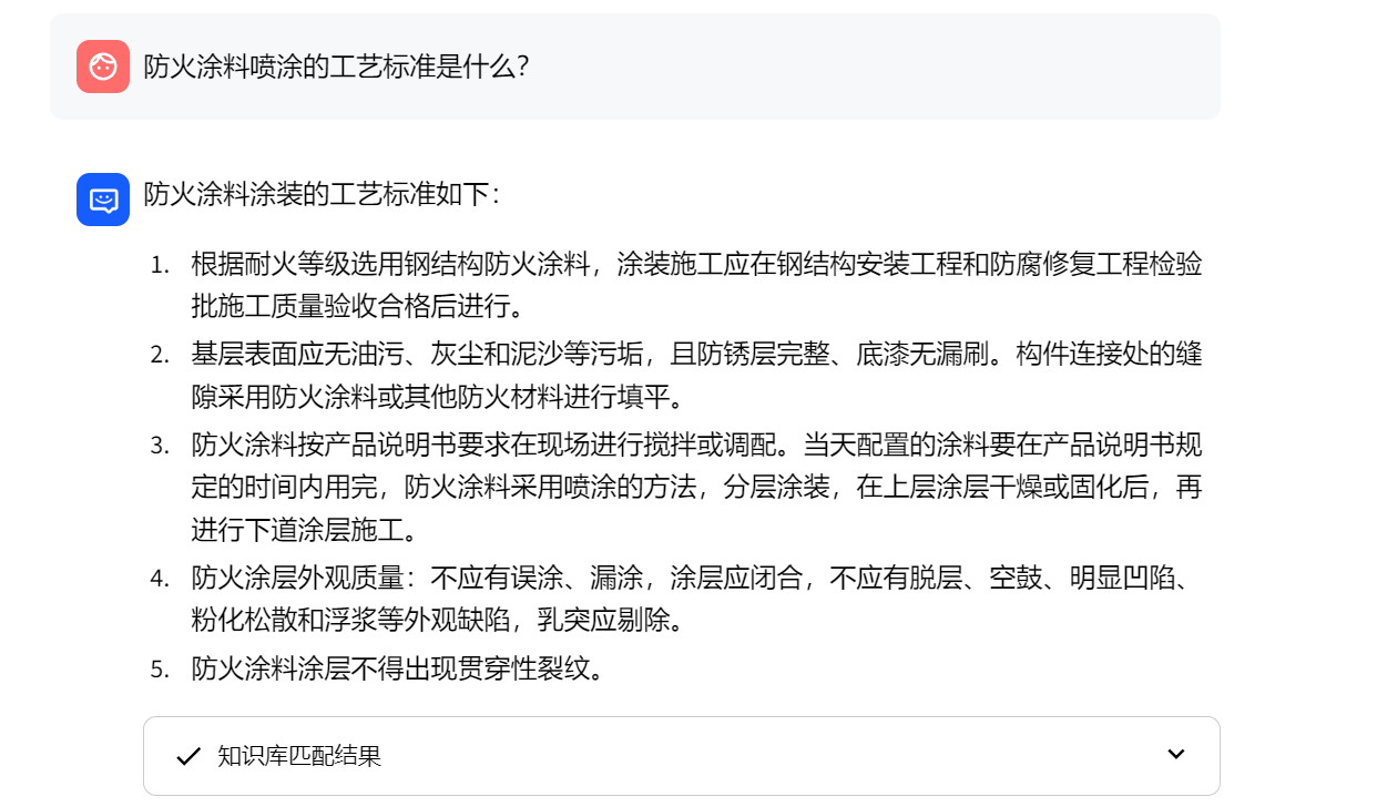 image-20240115125741213