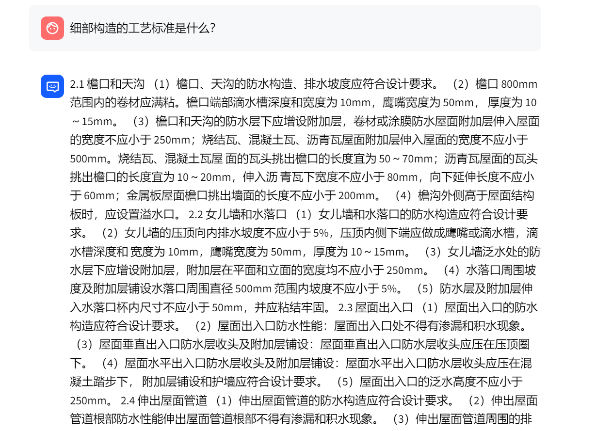 image-20240115172842451