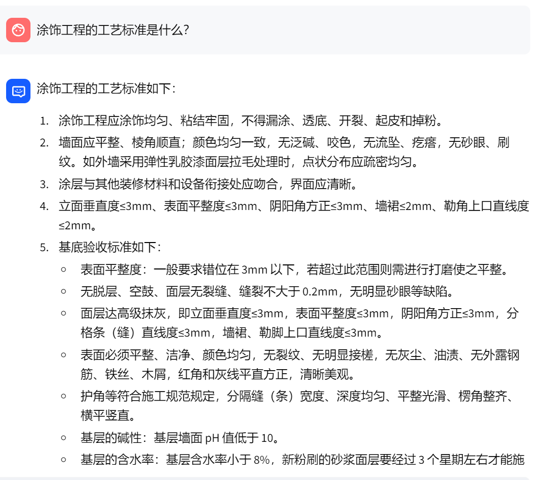 image-20240115180521242