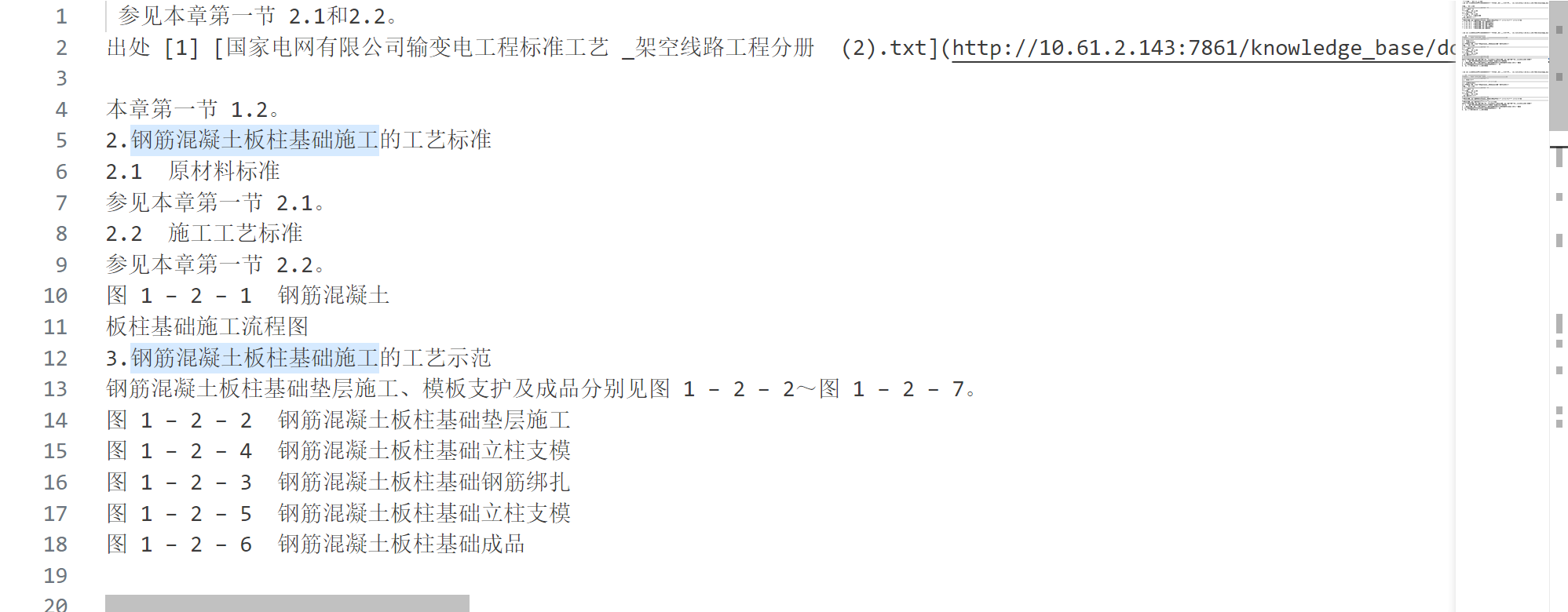 image-20240116091733233