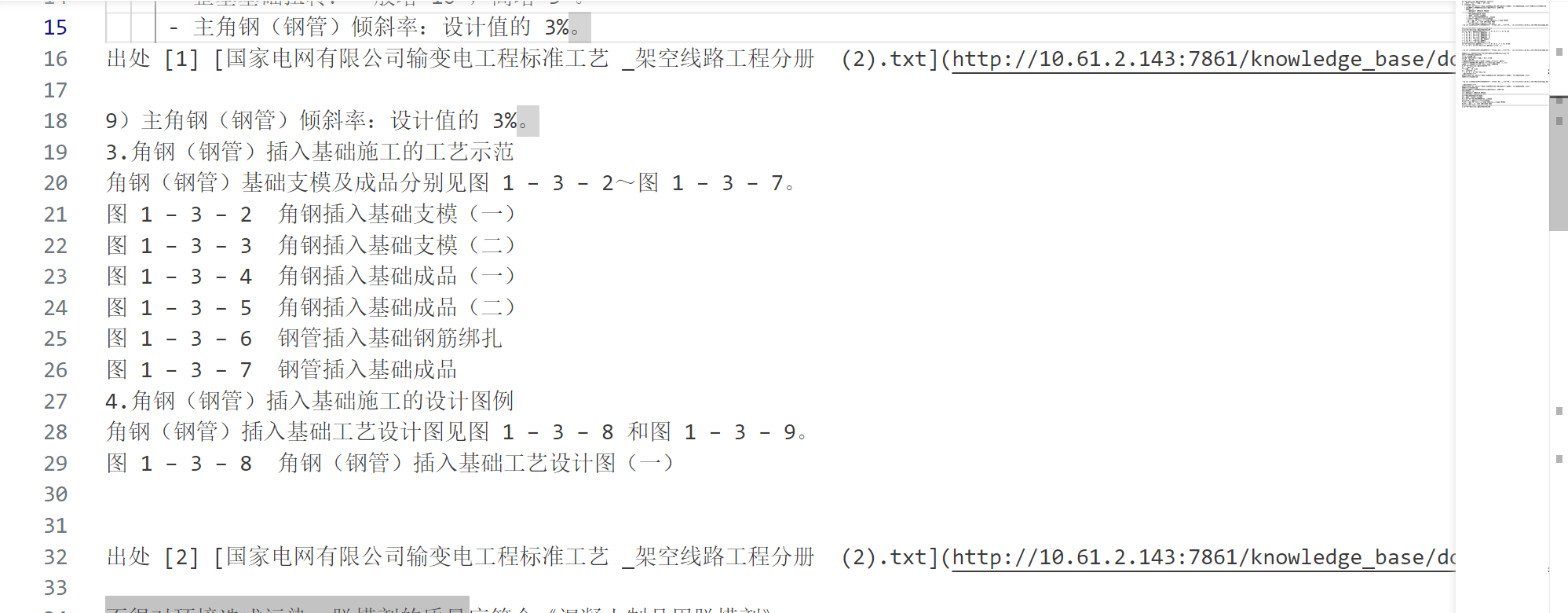 image-20240116091807408