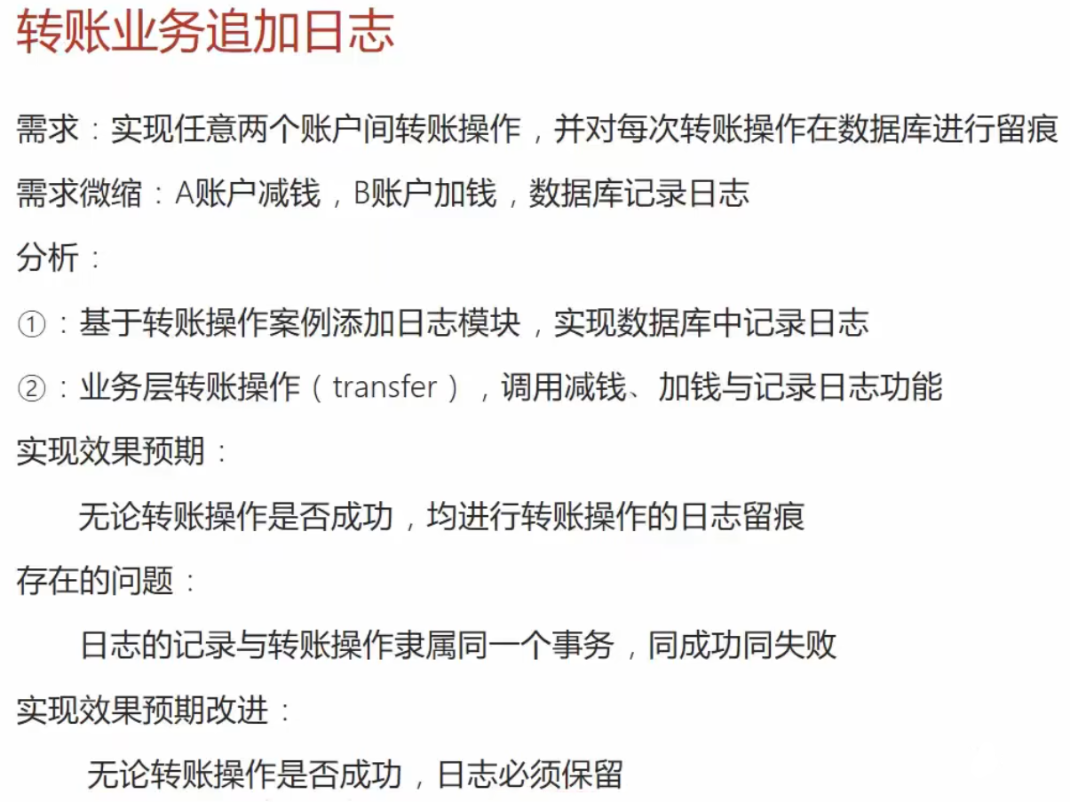 image-20240319154844178