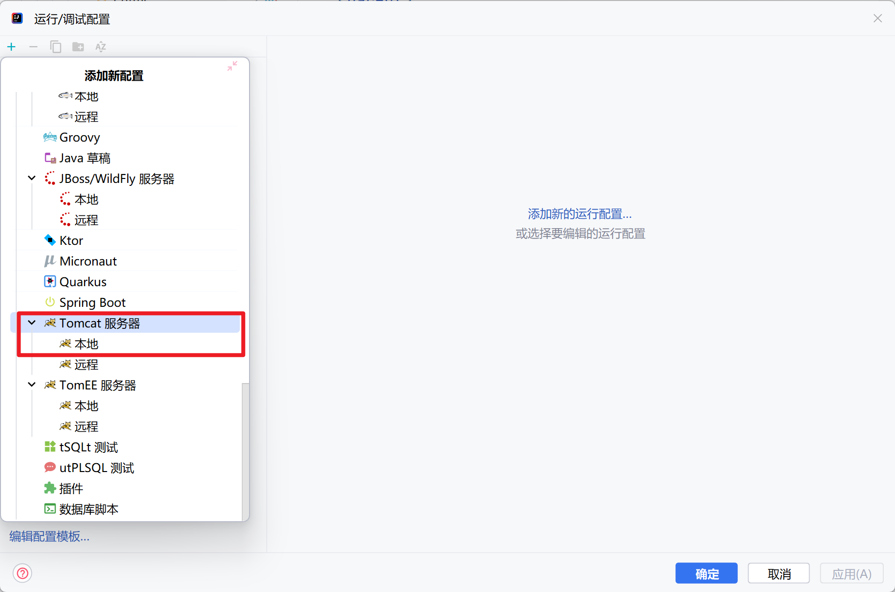 image-20240319204039059