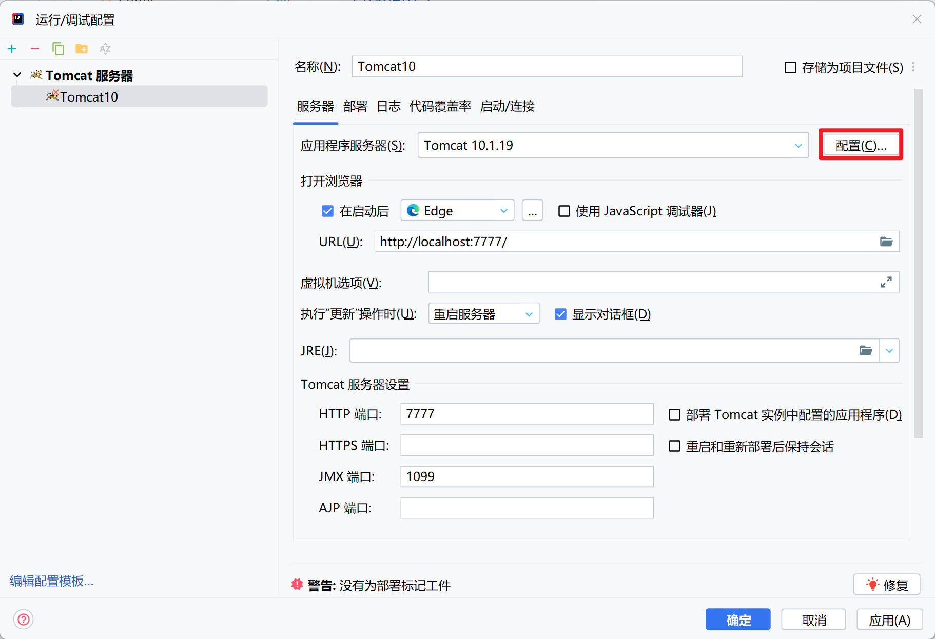 image-20240319204146345