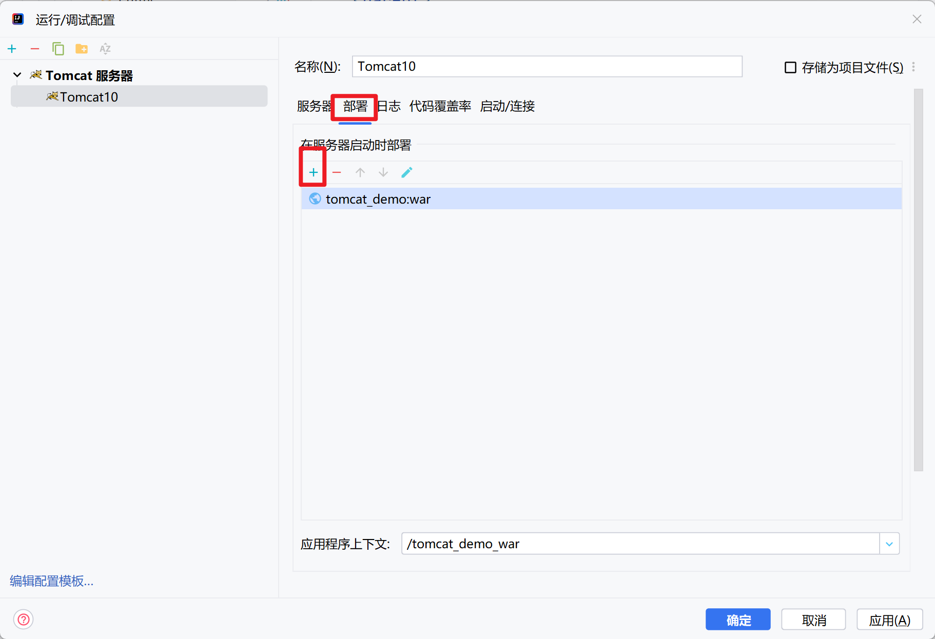 image-20240319204217326