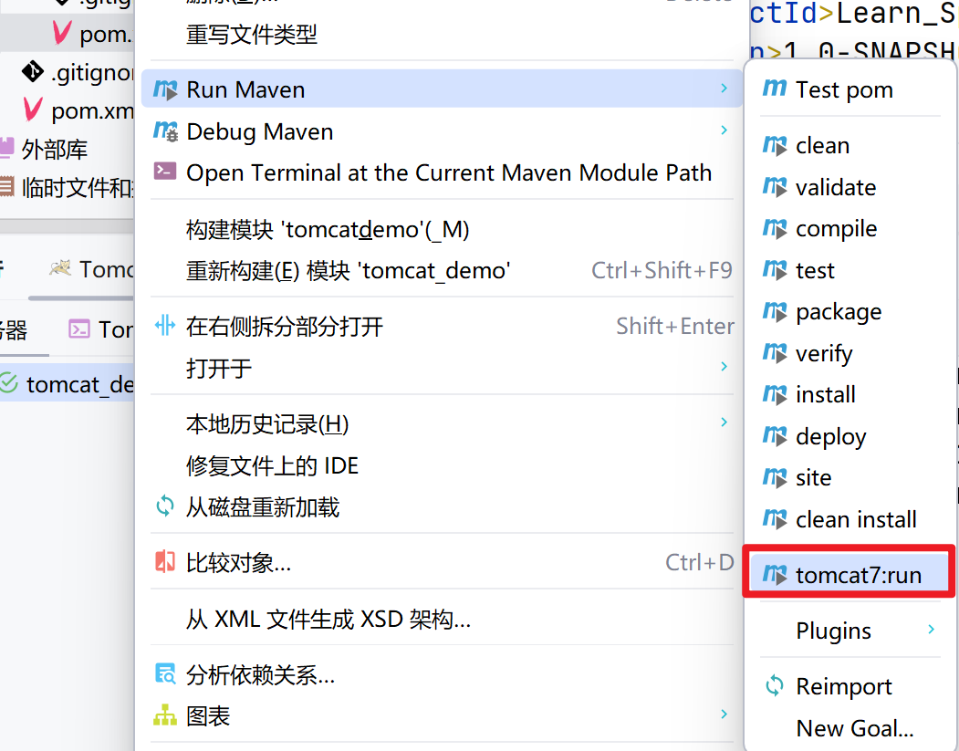 image-20240319210826735