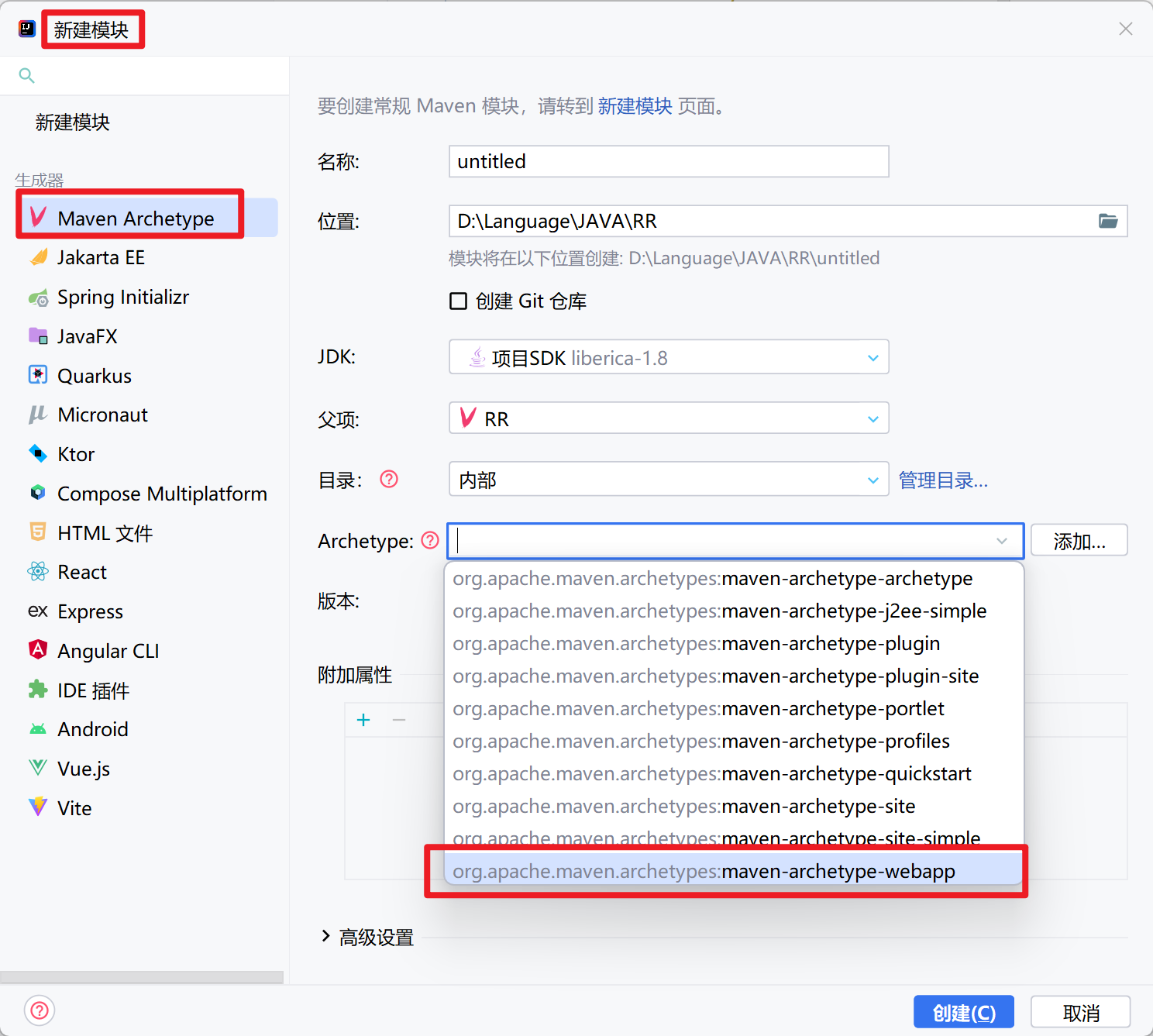 image-20240321201924594