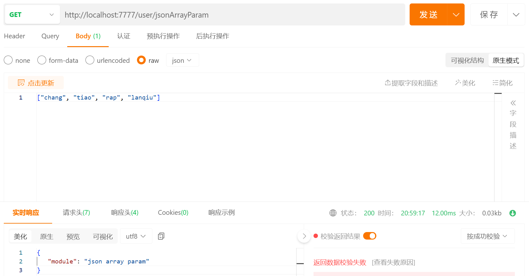 image-20240323205932289