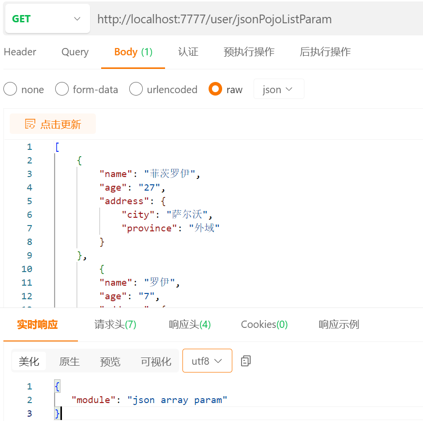 image-20240323210505831