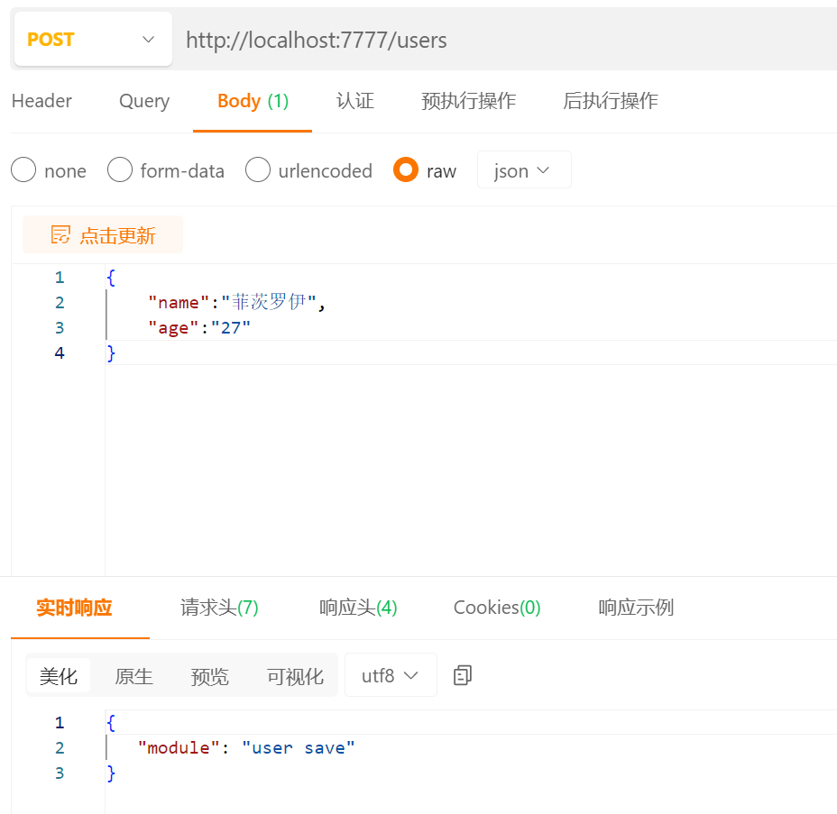 image-20240324153021156