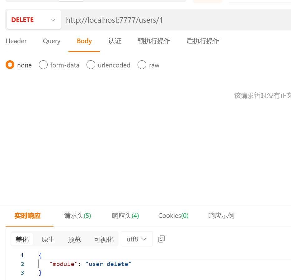 image-20240324153337938