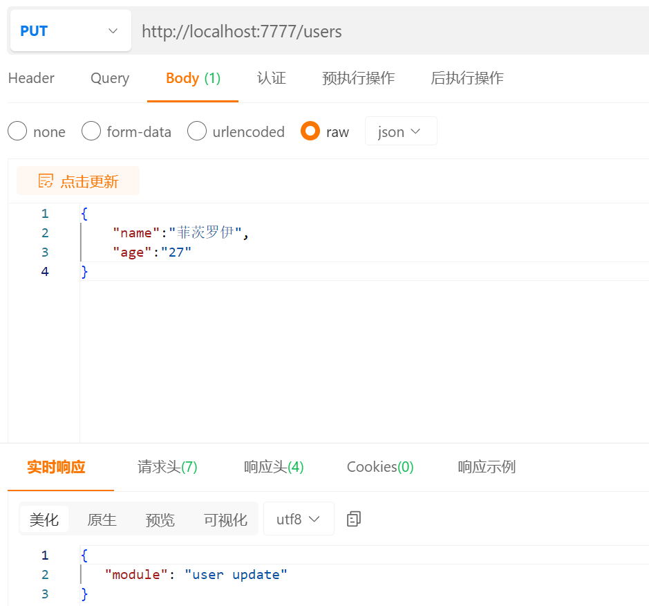 image-20240324153824872