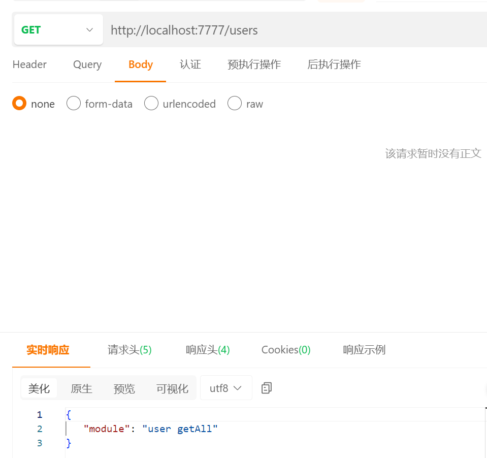 image-20240324155302428