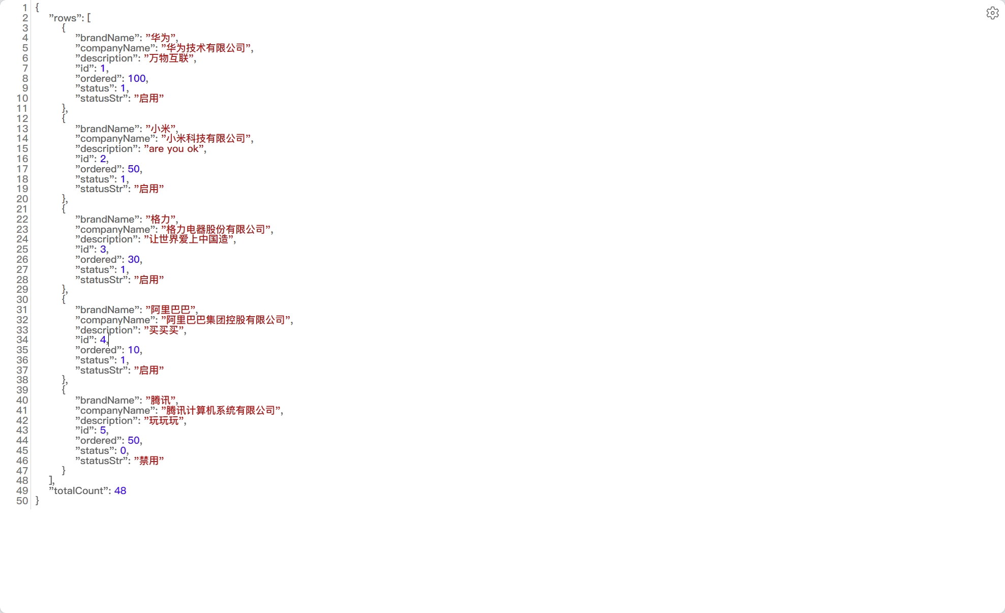 image-20240401134045361