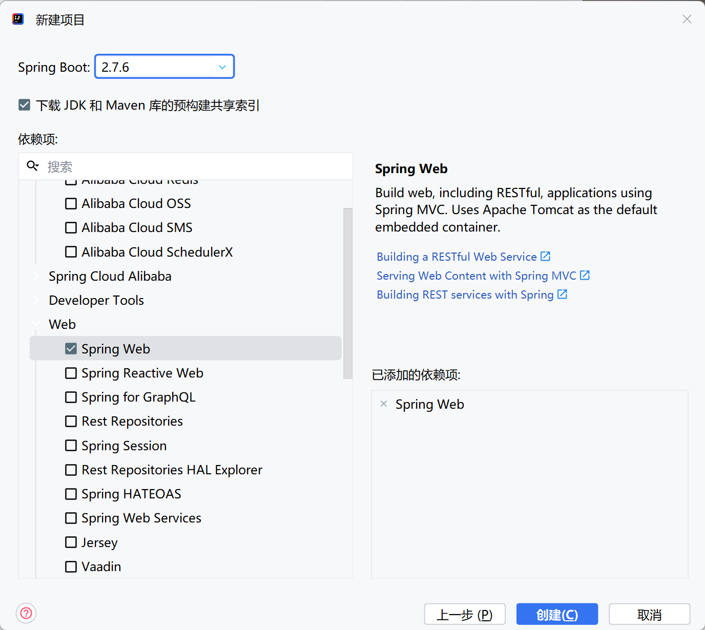 image-20240404165014127