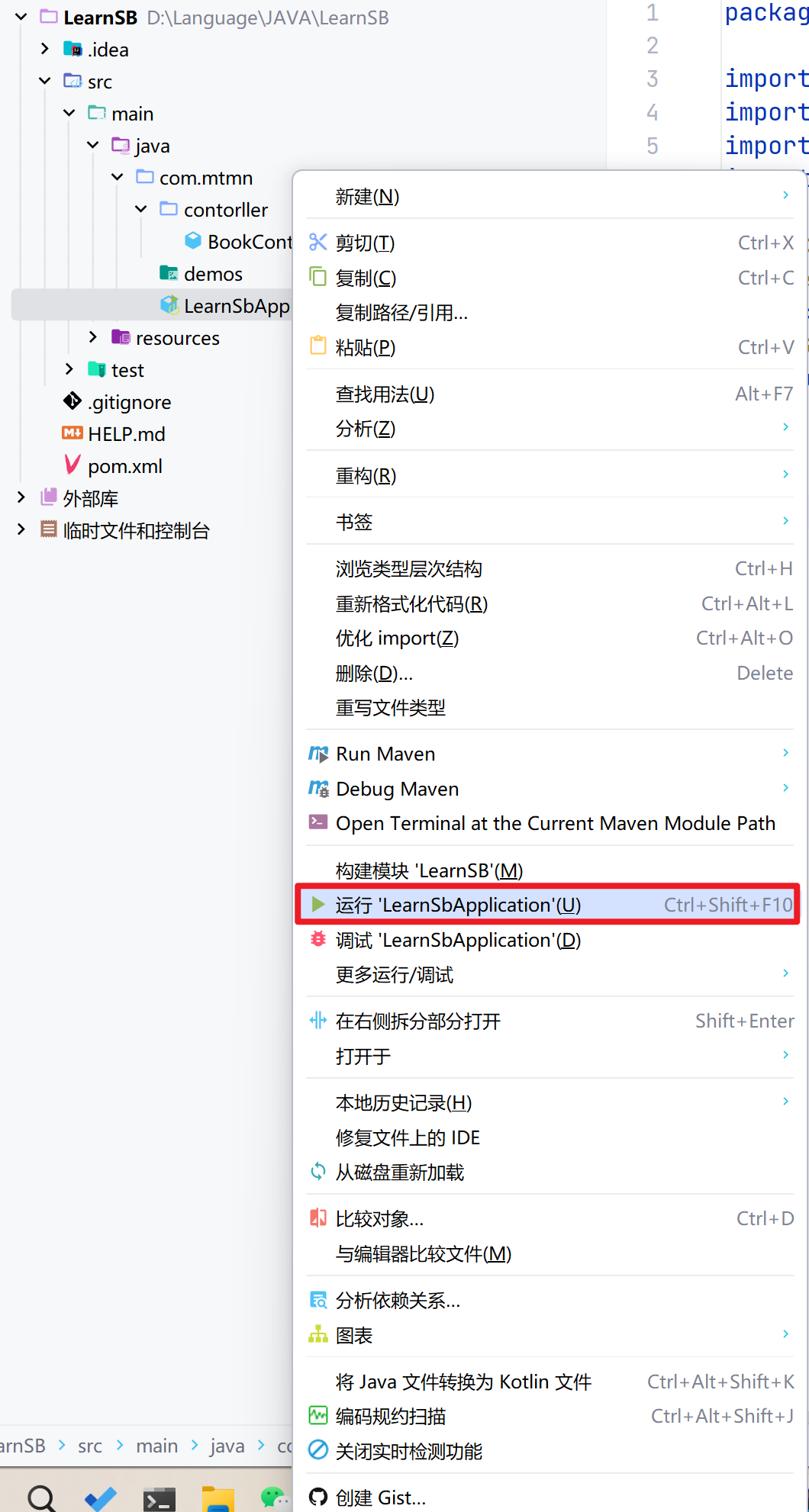 image-20240404165256992