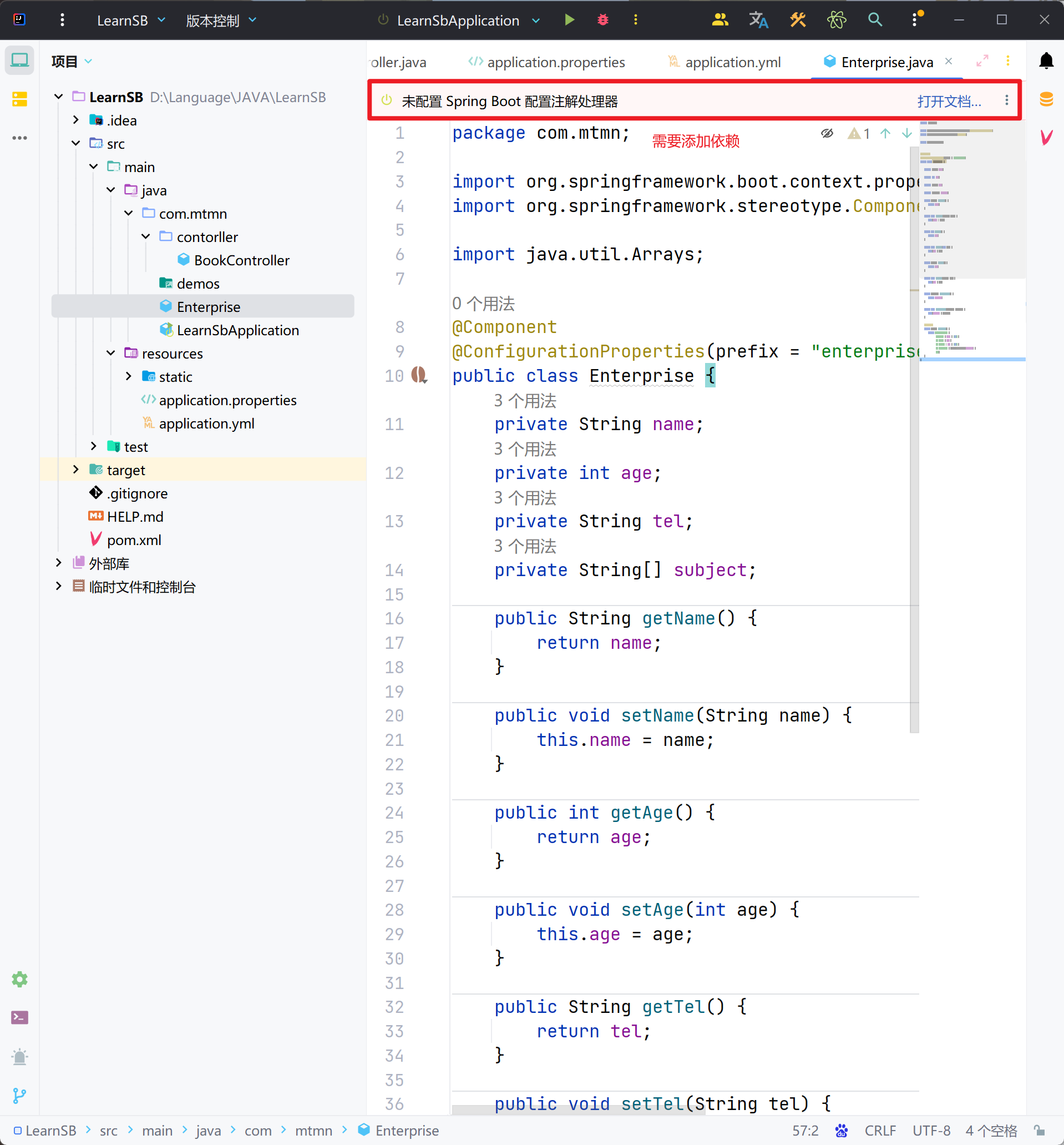 image-20240404193211988