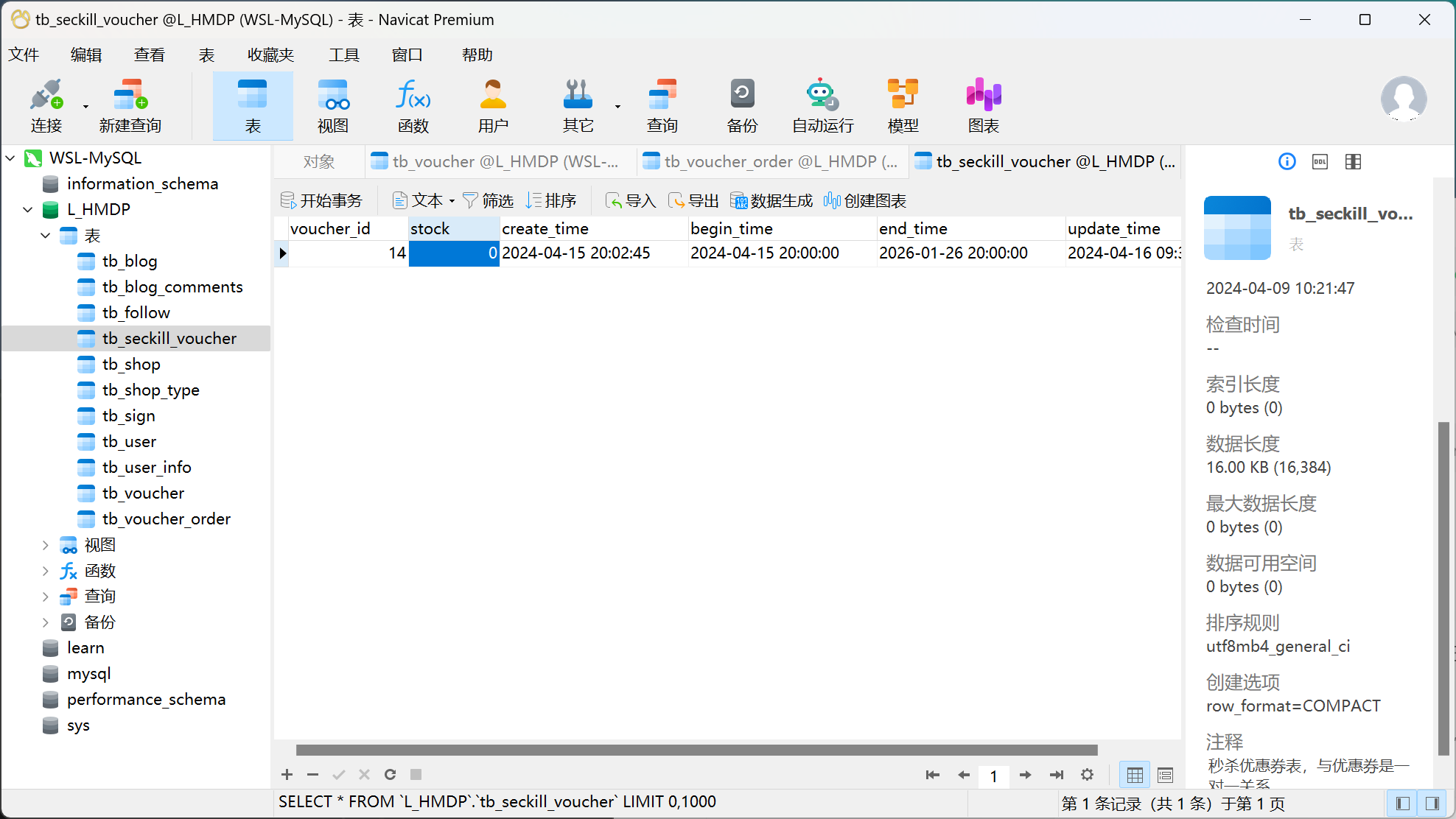 image-20240416093724061