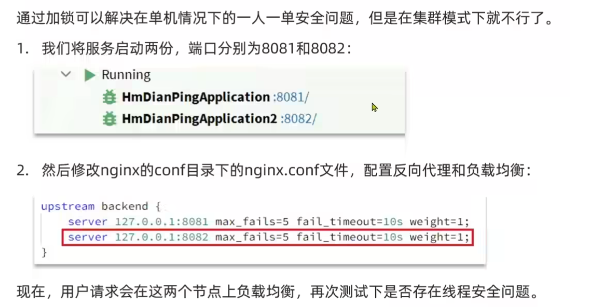 image-20240416104154565