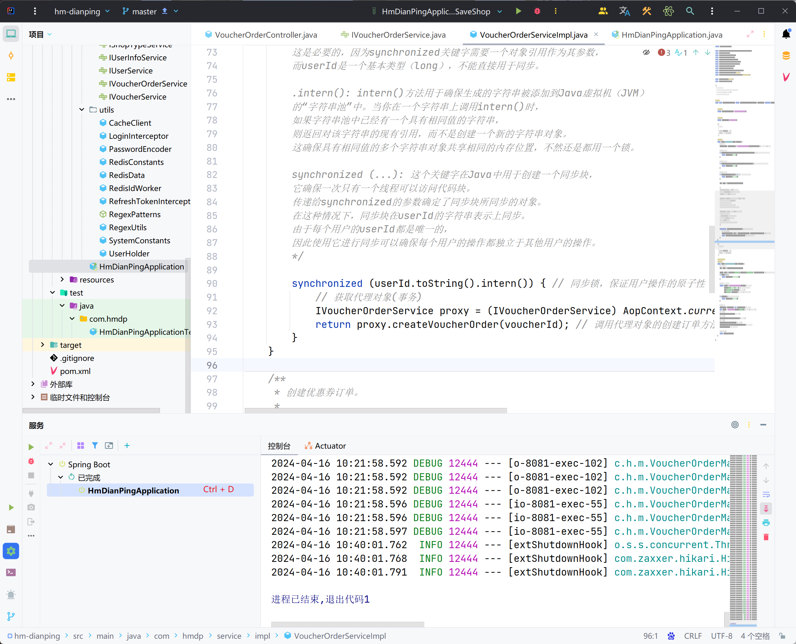 image-20240416104224564