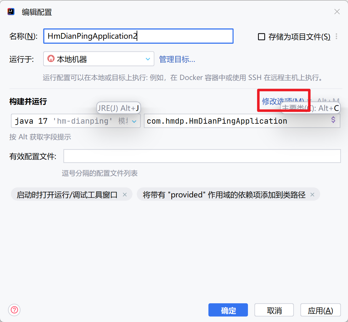 image-20240416104755341