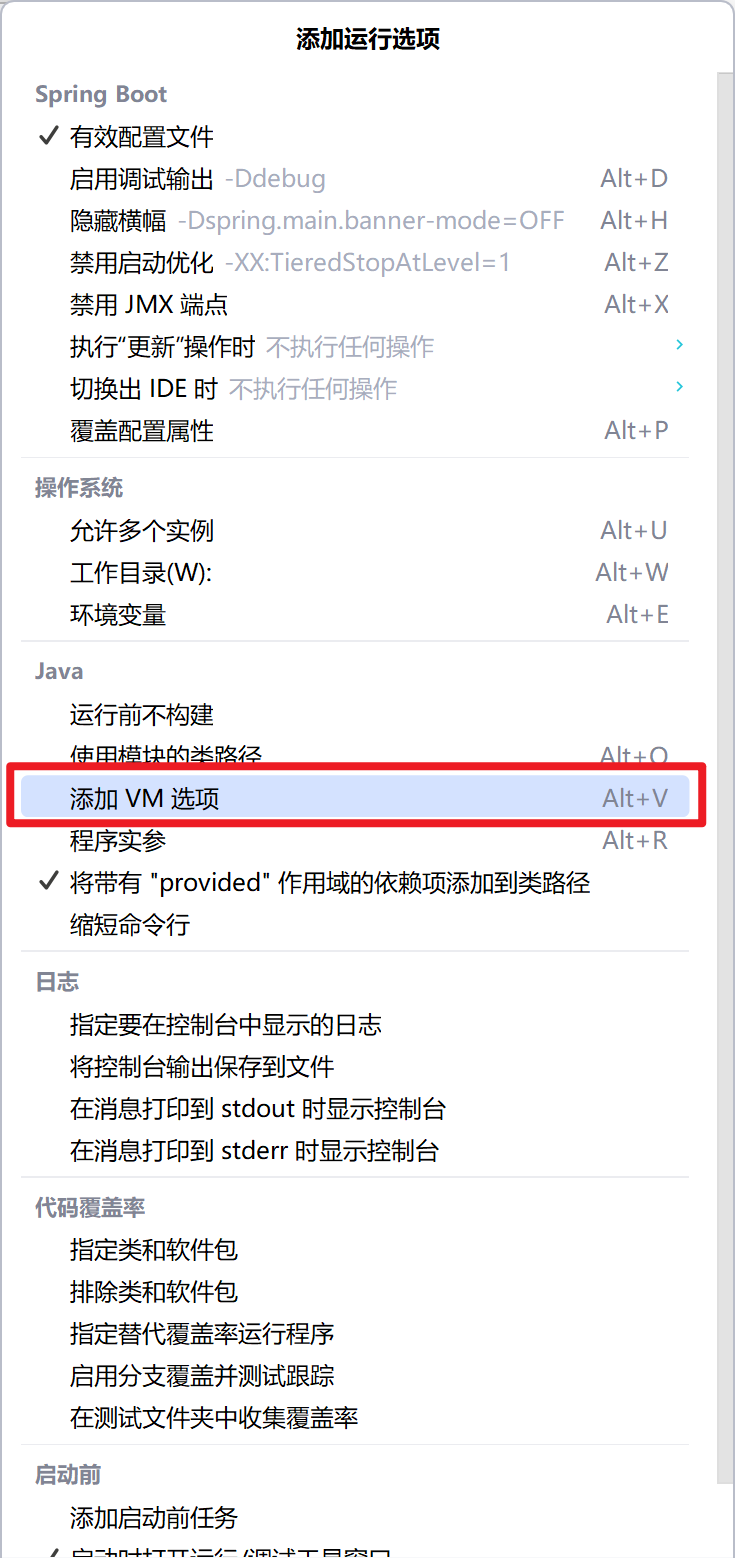 image-20240416104817759