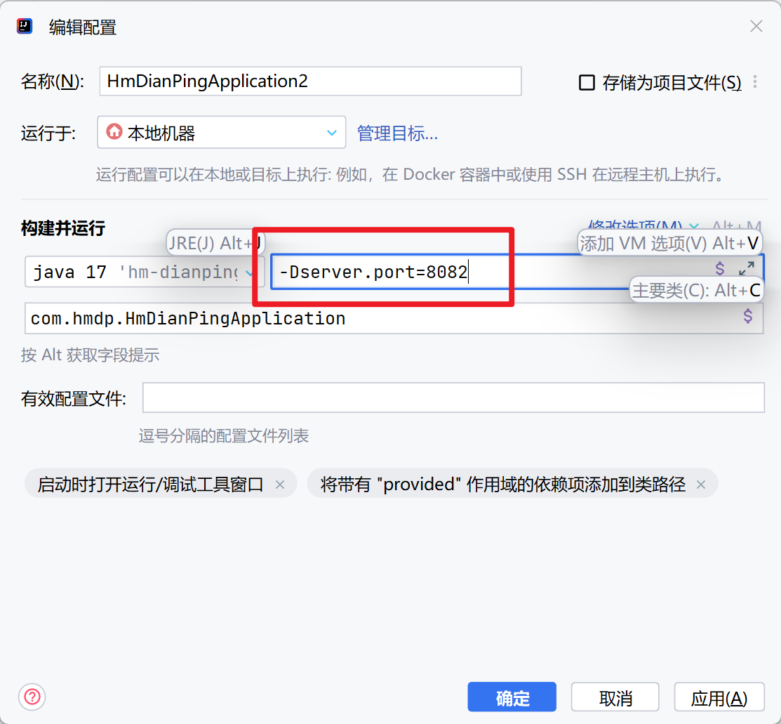 image-20240416104900587