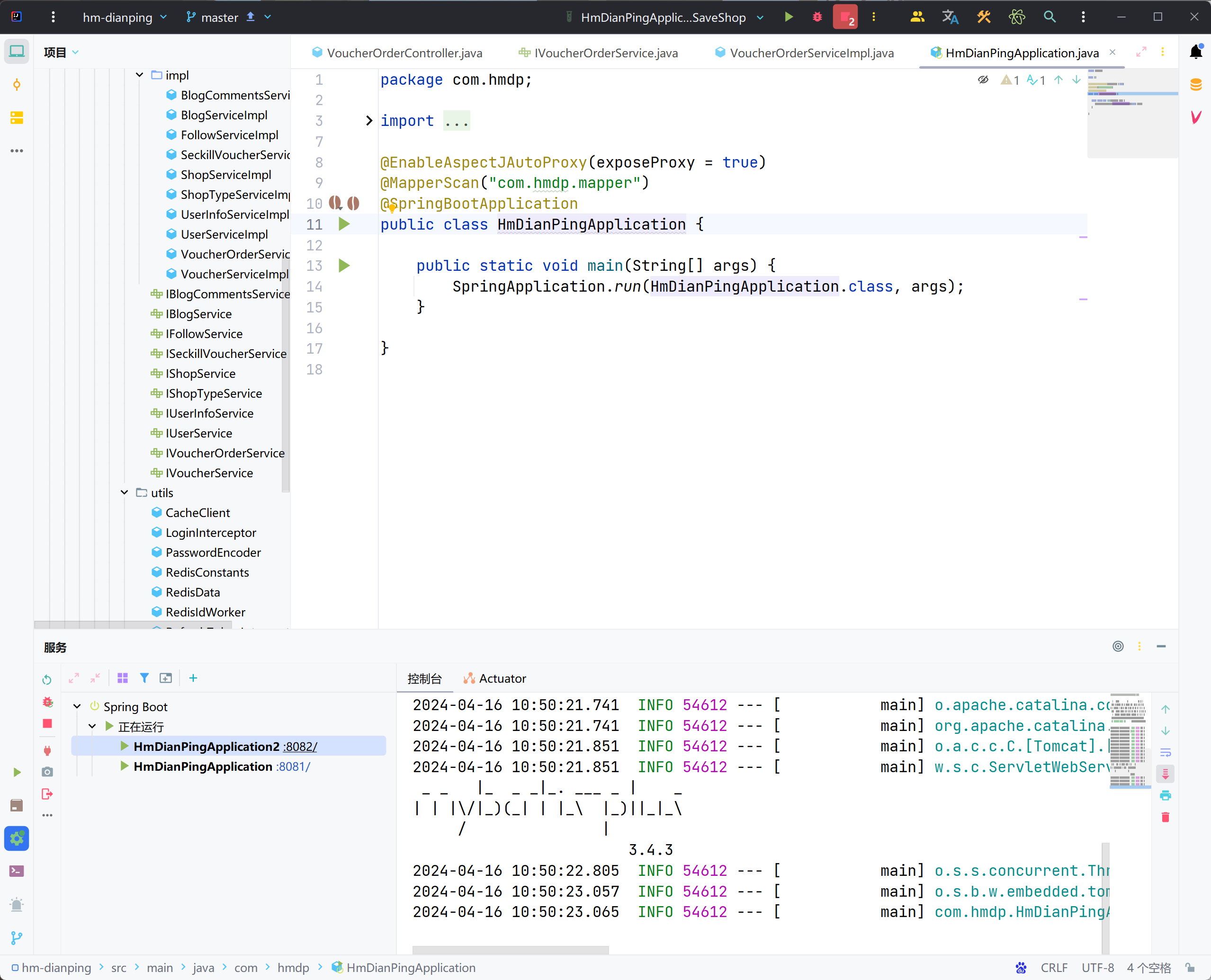 image-20240416105035726
