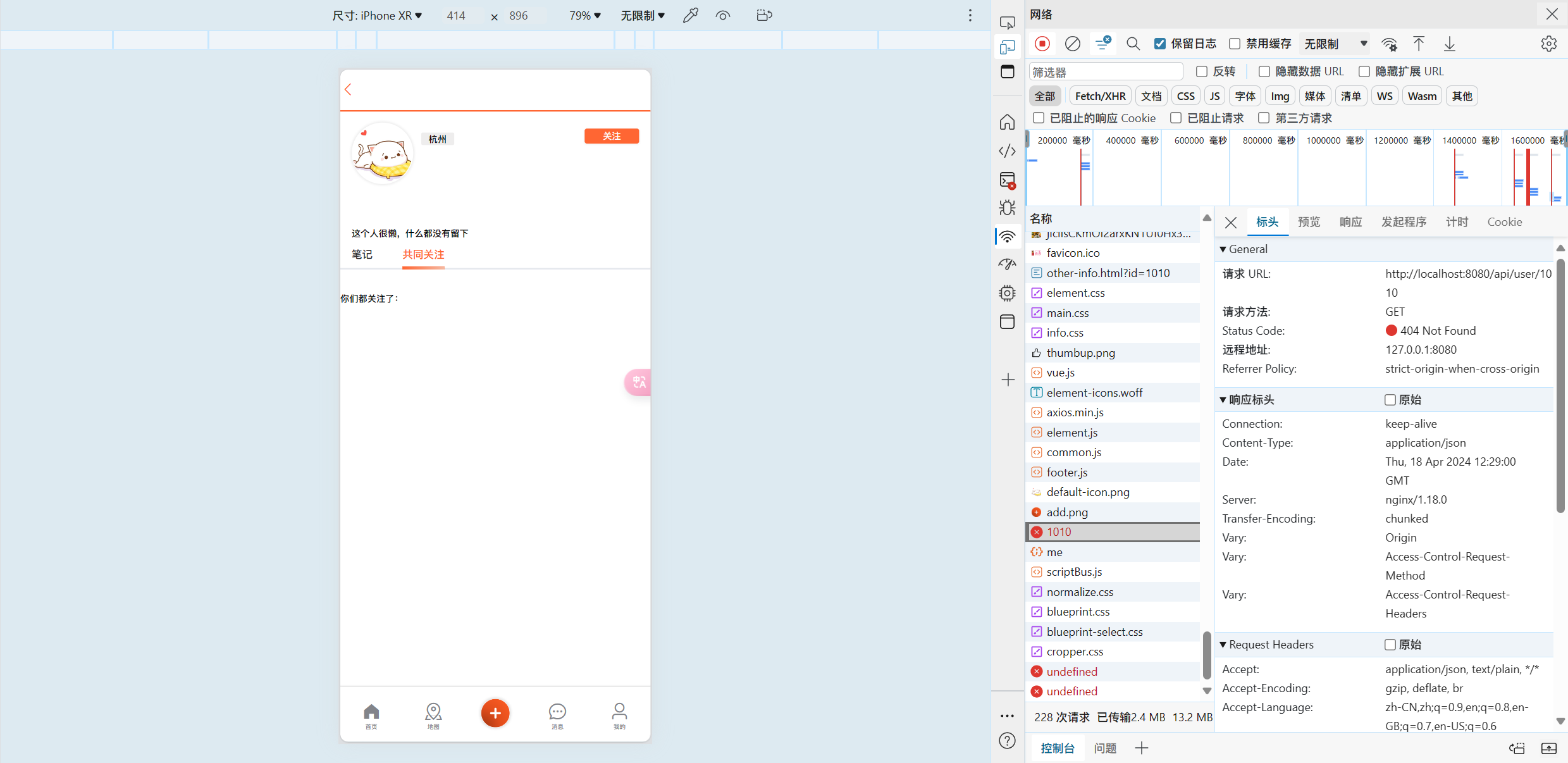 image-20240418203259603