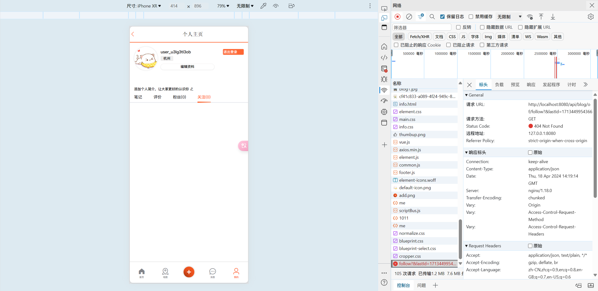 image-20240418222120850