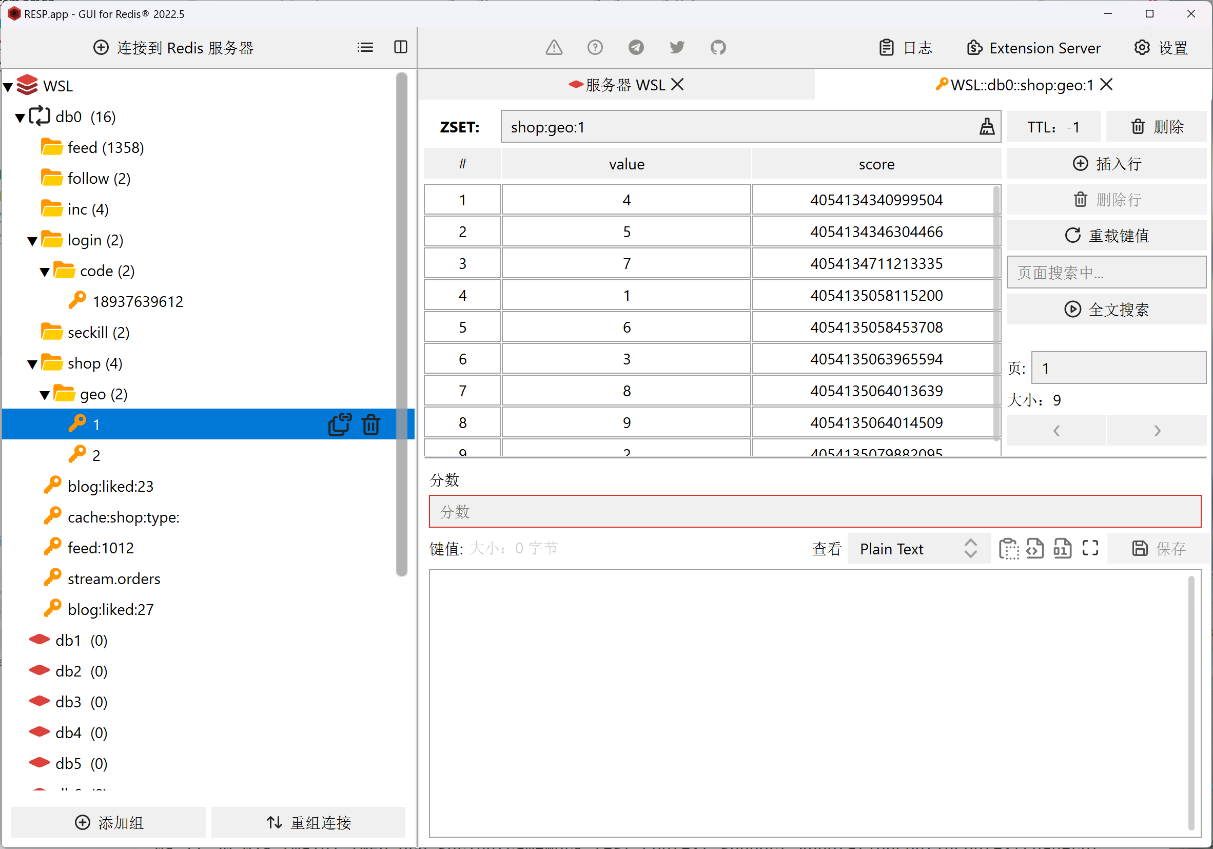 image-20240422091417085