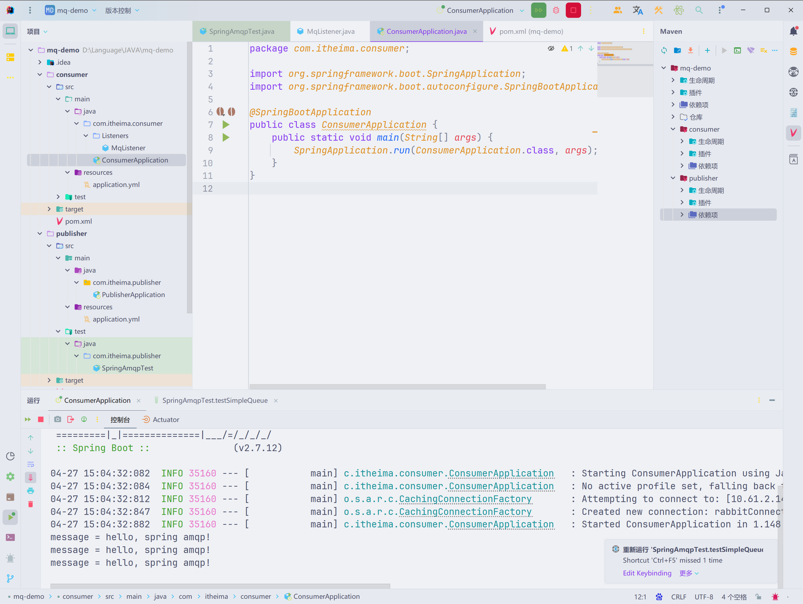 image-20240427150456191