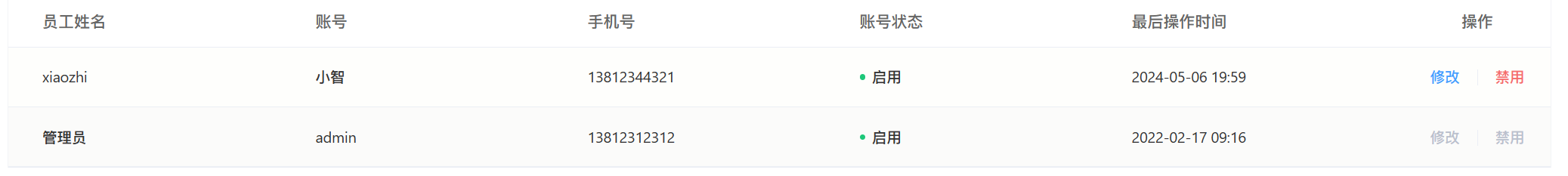 image-20240506201425507