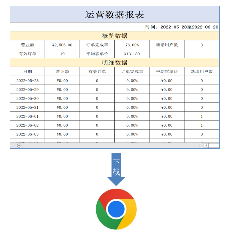 image-20240513103457252