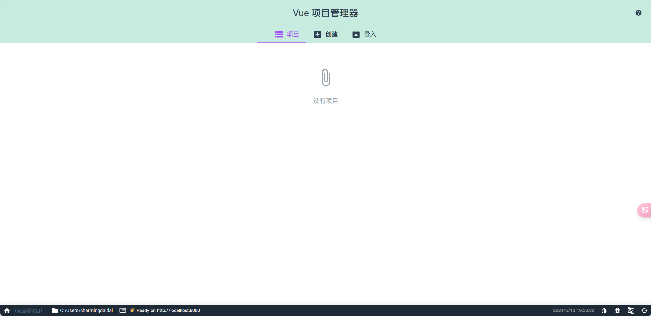 image-20240513193711056