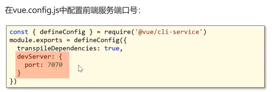 image-20240513194345768