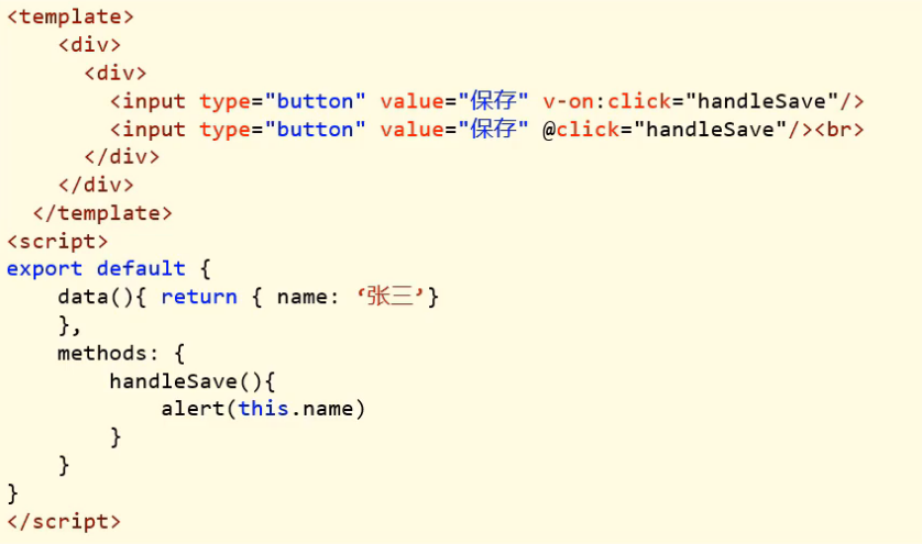 image-20240513200712798