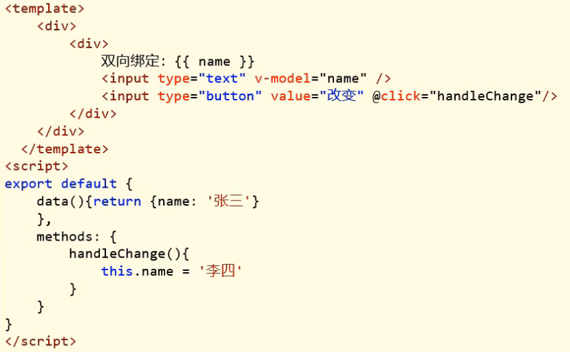 image-20240513200920023