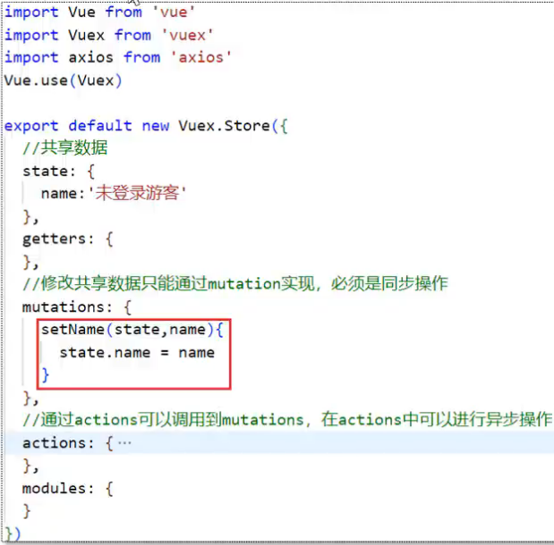 image-20240514121907898