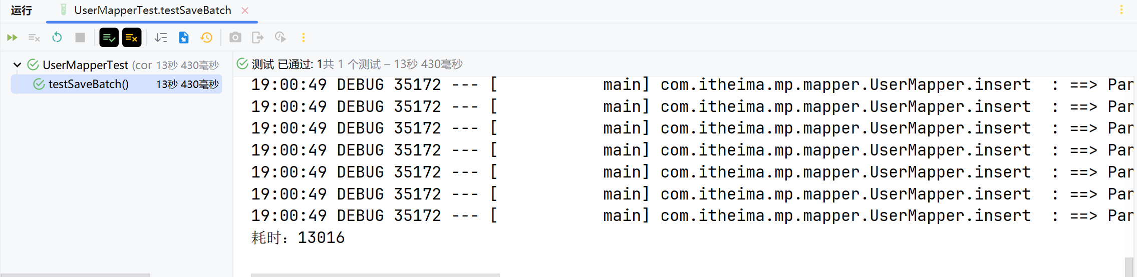 image-20240517190103917