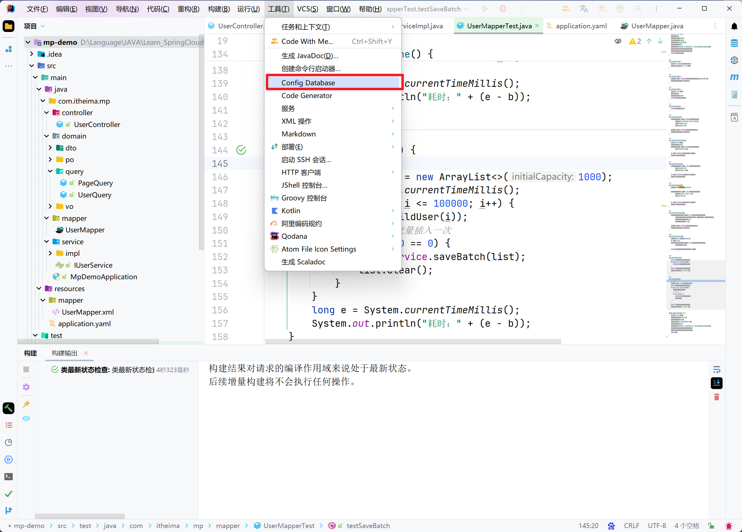 image-20240517190747368
